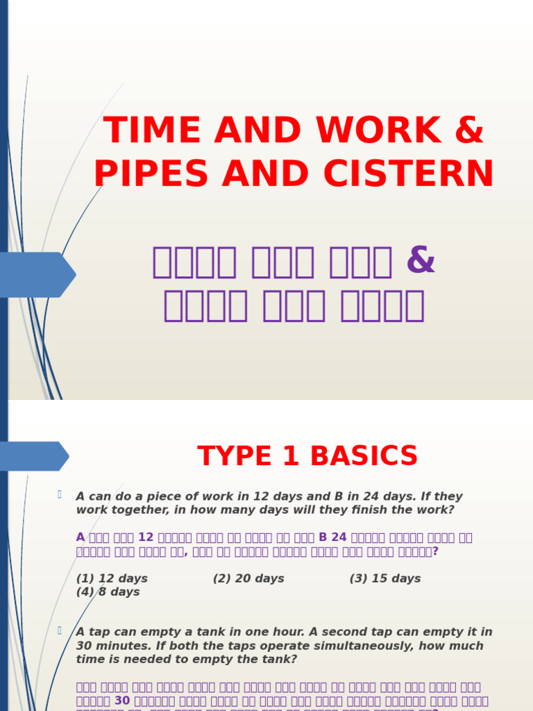 TIME | PDF