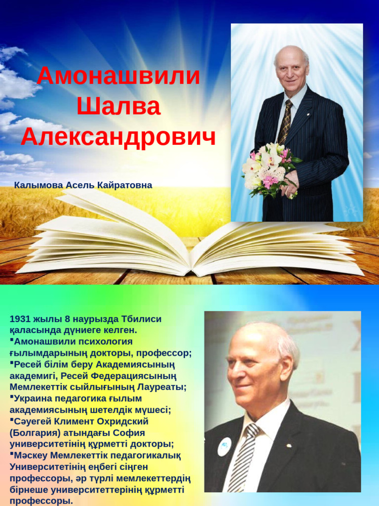 Хит Джордан порно