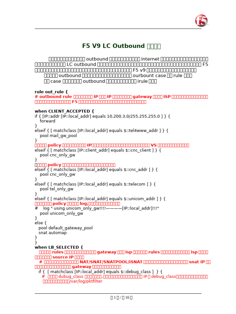 V9 Outboundsolution 1 | PDF