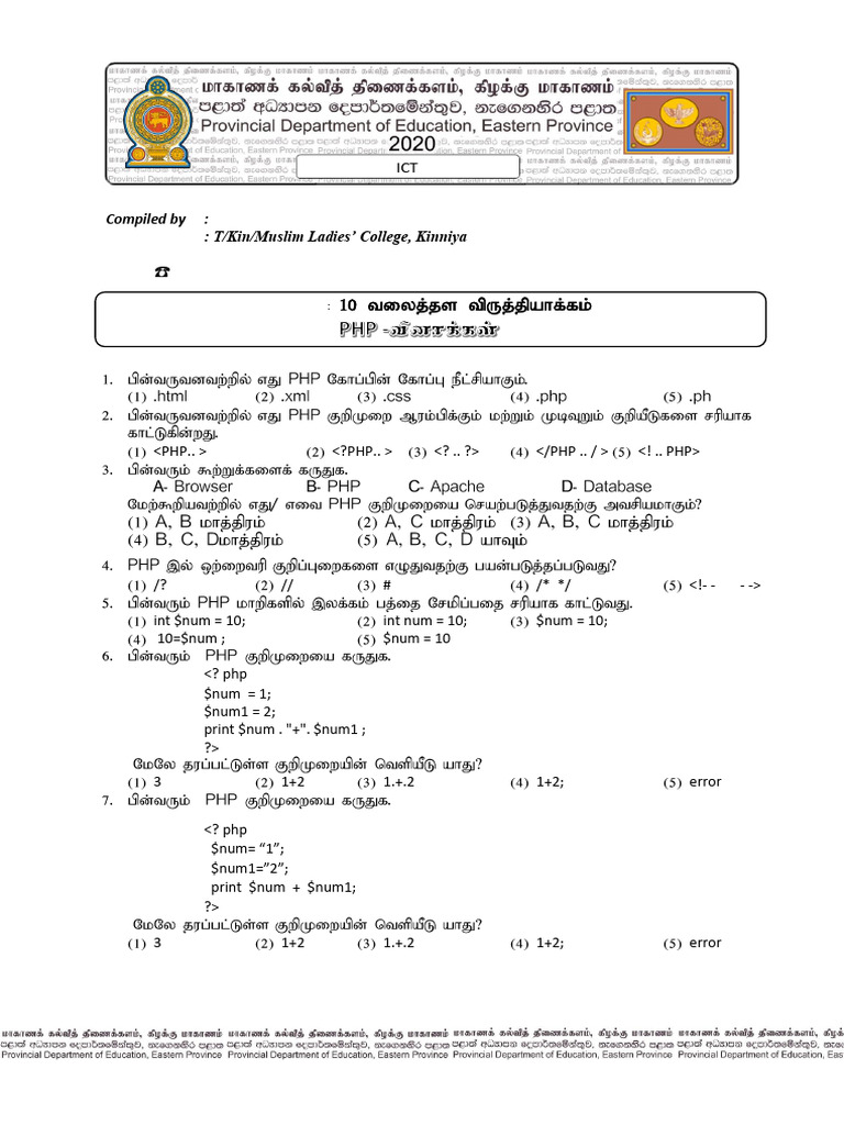 Ict Unit test | PDF | Computer Programming | Software Engineering
