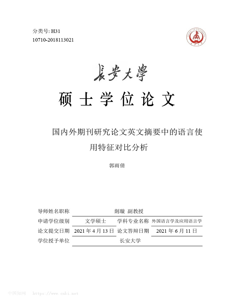 Linguistic Features in RA Abstracts | PDF | Linguistics | Abstract ...