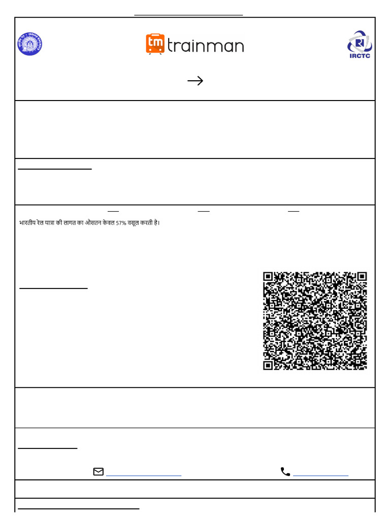 Trainman Ers TM041113817210 | PDF | Identity Document