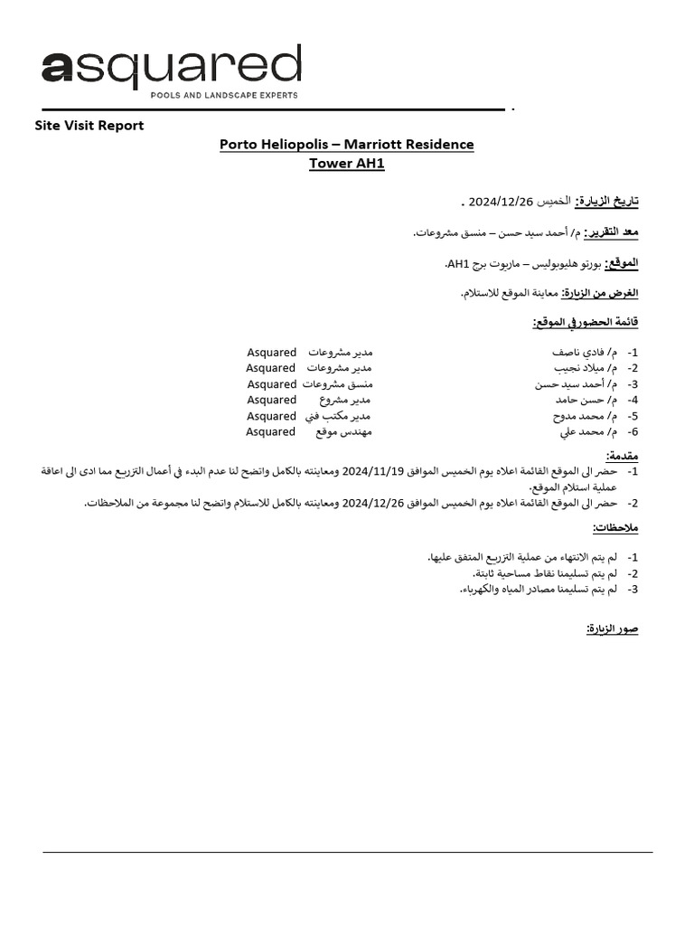 Marriott Residence-SiteVisitReport-26-12-24 | PDF