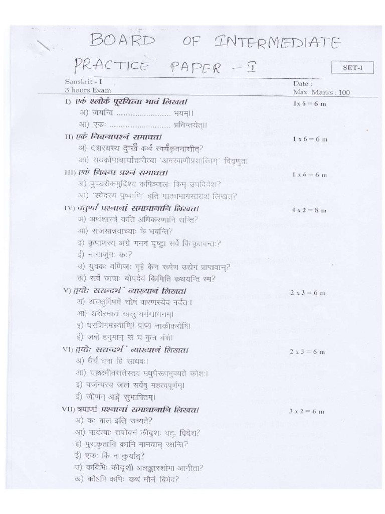 JR - Sanskrit Practice Papers | PDF