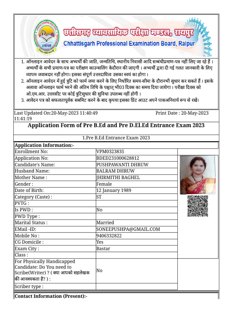 Application Form of Pre B.Ed and Pre D.El - Ed Entrance Exam 2023 | PDF