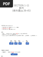りりりんページ✮ Reidai Seisuunoseisitu | PDF