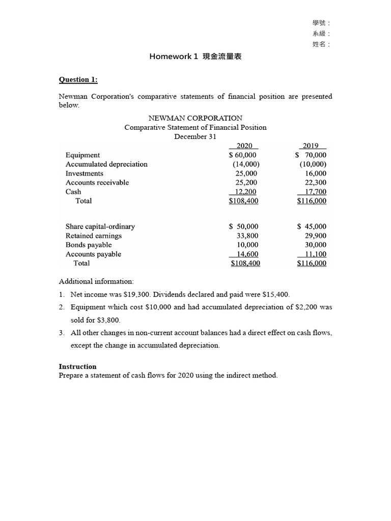Homework 1 %E7%8F%BE%E9%87%91%E6%B5%81%E9%87%8F%E8%A1%A8 | PDF