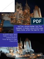 תחת של סוס