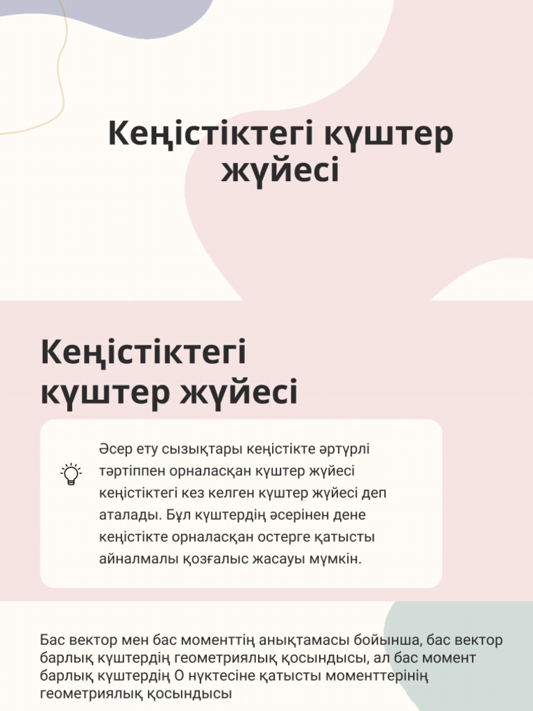 Жалаңаш жұлдыздар мен модельдер