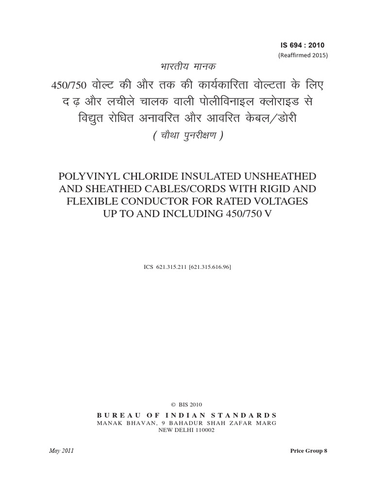 IS 694:2010 - PVC Insulated Cables | PDF | Electrical Wiring ...