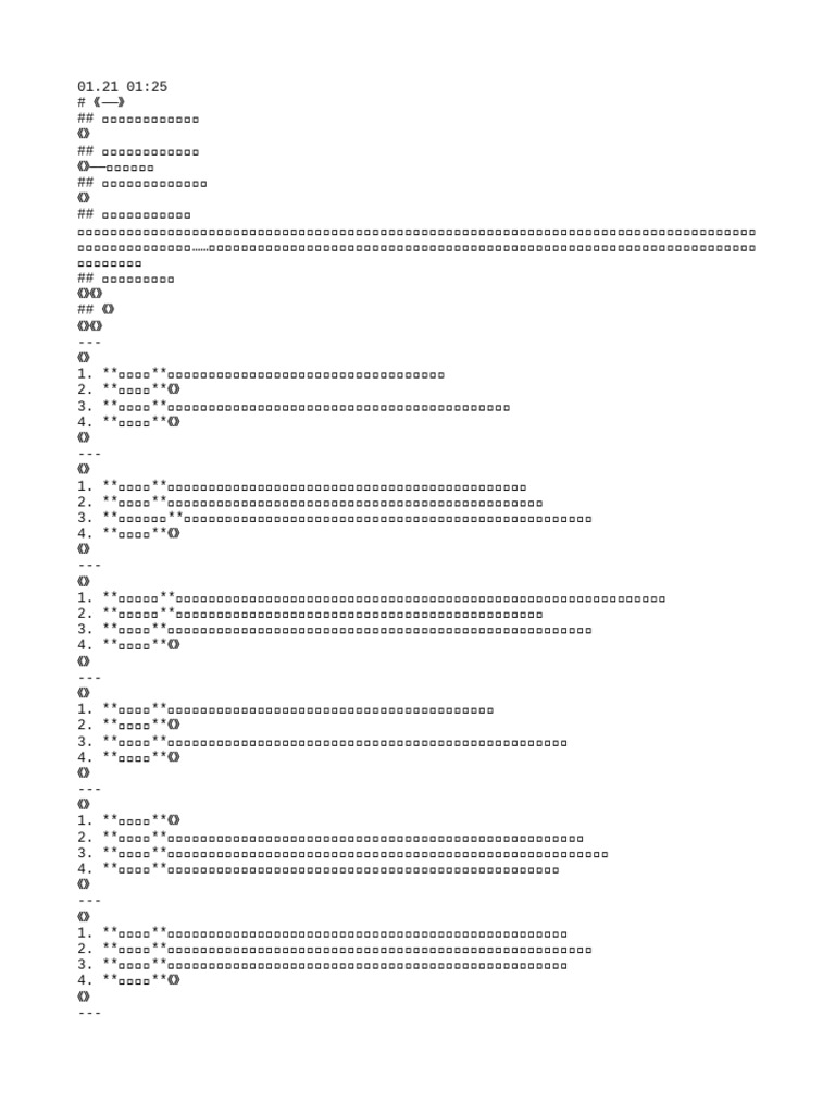 BV | PDF