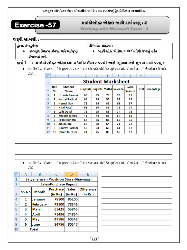 Excel 02 | PDF