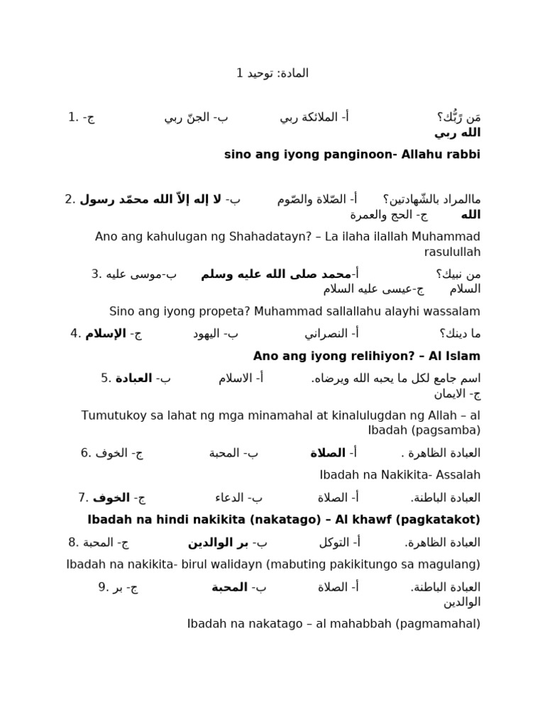 Musabaqah Tawheed 3 | PDF