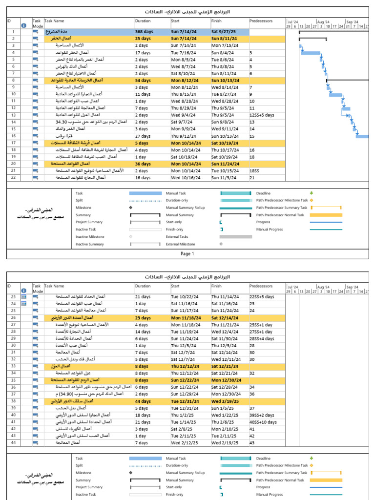 rev06-pdf