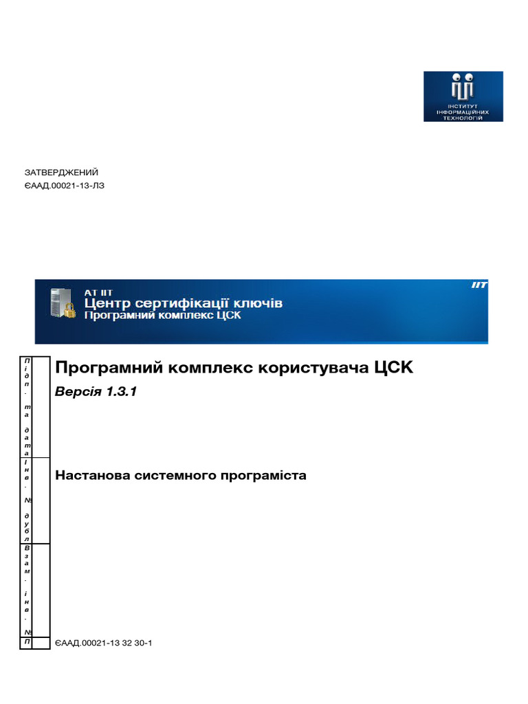 EU13 SPManual | PDF