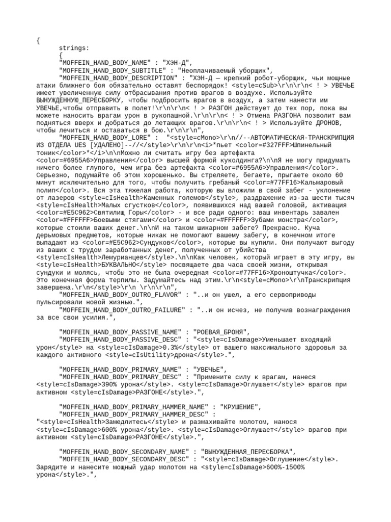 Han-D 4 | PDF