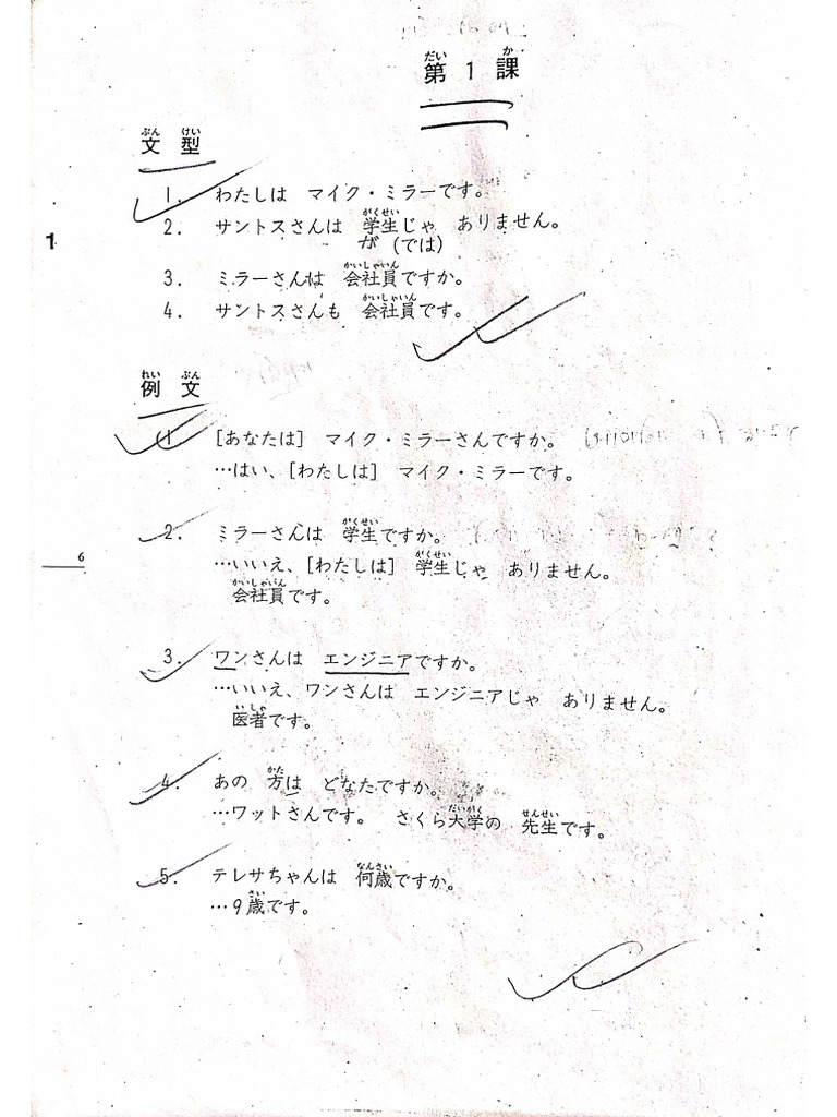 N5 Reading Grammar Minna No Nihongo Pdf