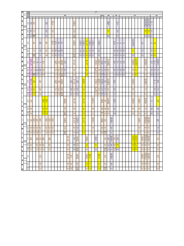 %e9%99%84%e4%bb%b6%e4%b8%80%e3%80%81112-2%e6%9c%9f%e4%b8%ad%e8%80%83%e7 ...