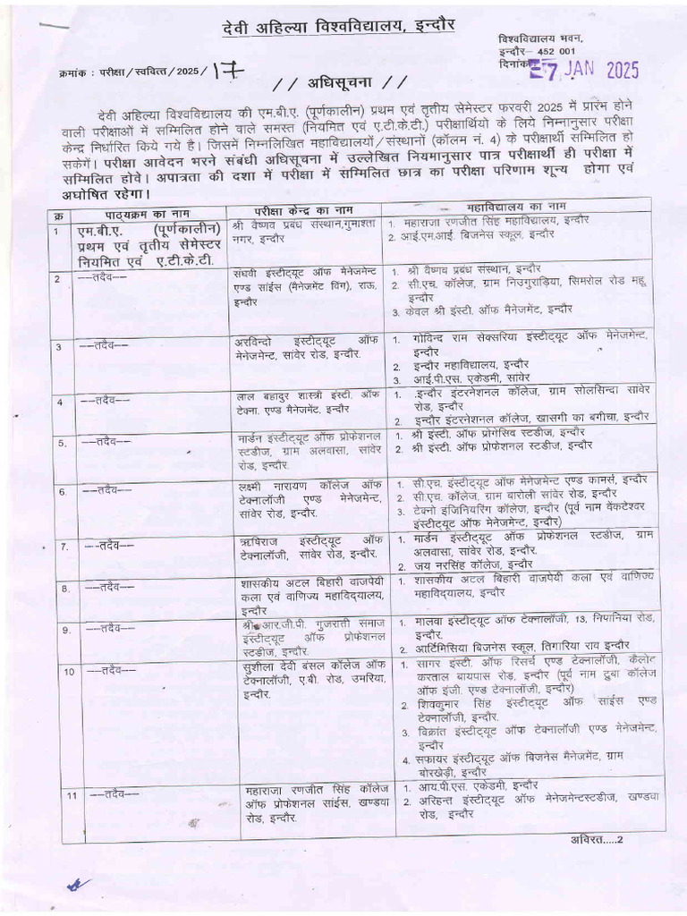 Mba 1st 3rd Sem 2025 Pdf