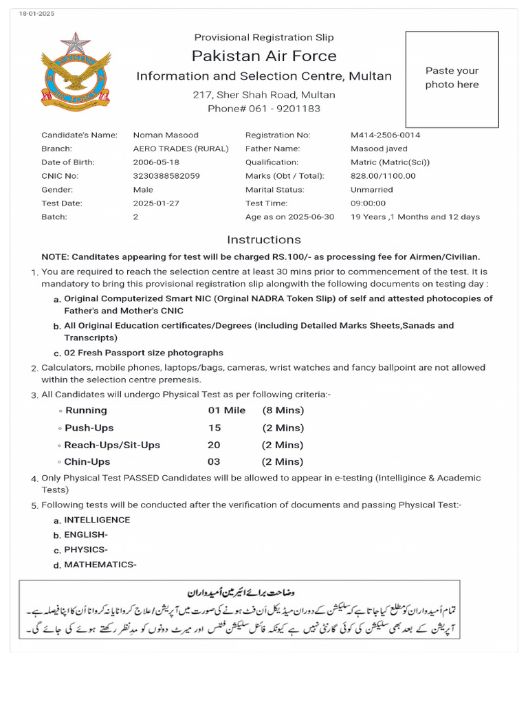 M414 2506 0014 | PDF