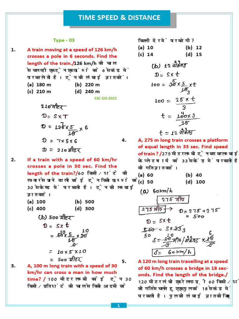 Time Speed & Distance Notes 20-11 - 448122 - Crwill | PDF | Velocity ...