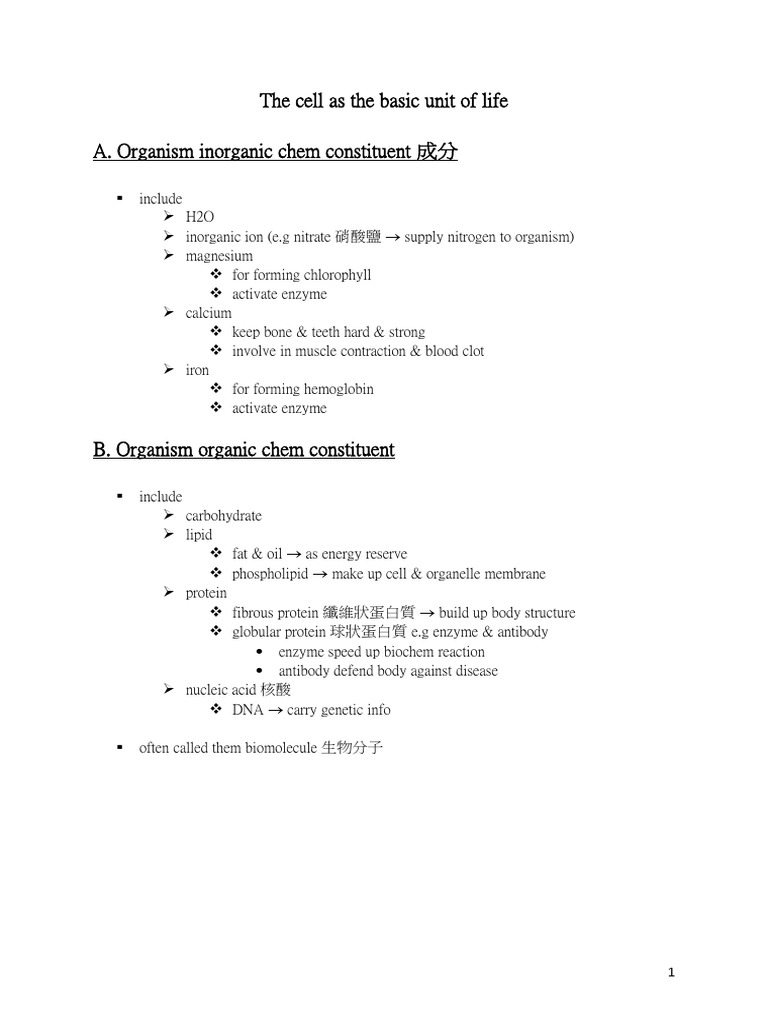 2.the Cell as the Basic Unit of Life | PDF | Cell (Biology) | Chloroplast