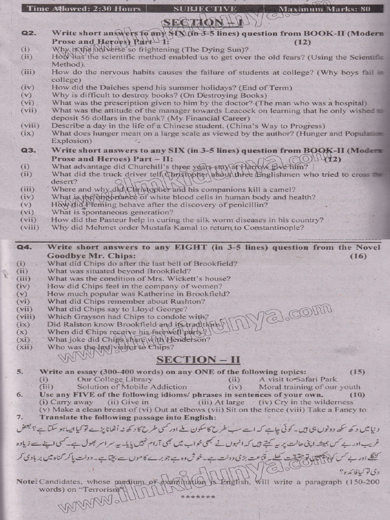 Past Paper 2023 Rawalpindi Board Inter Part II English Subjective | PDF