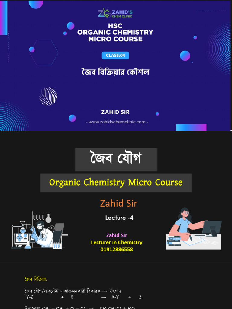 Zahid Sir Organic 4 | PDF