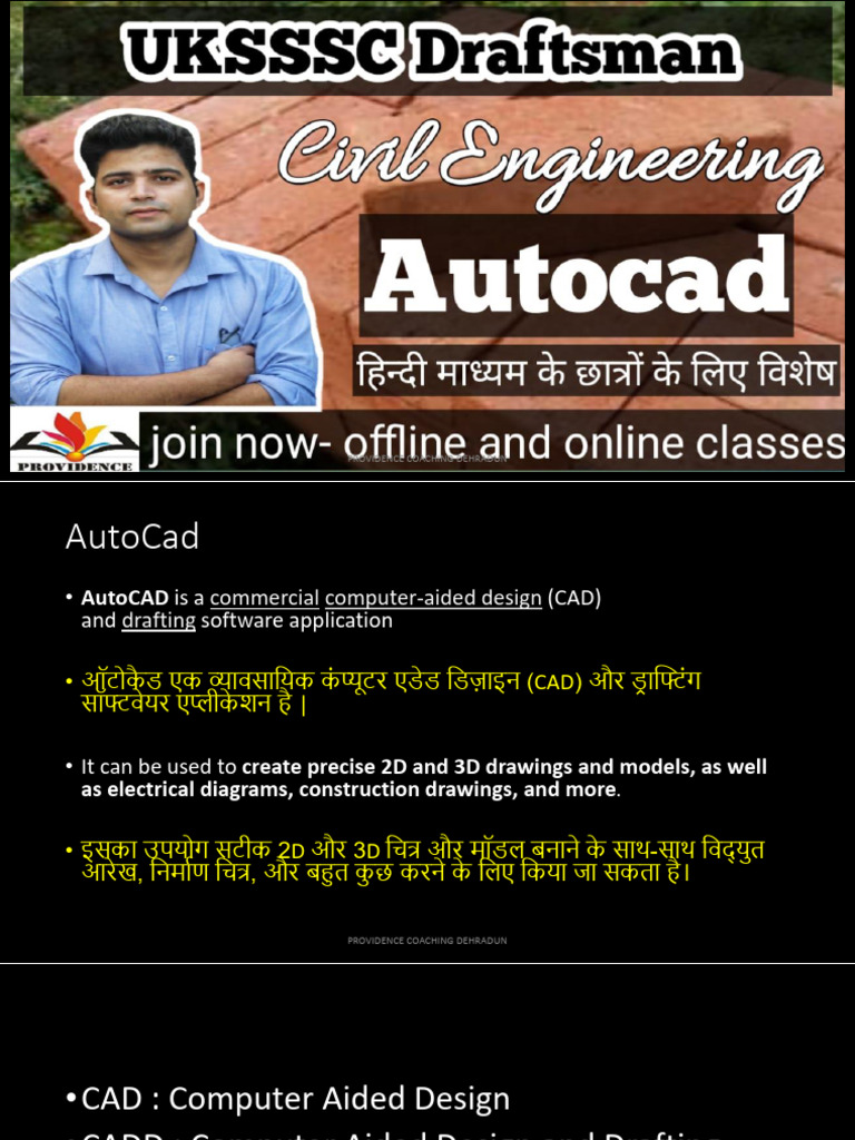 AutoCad 44550175 | PDF | Auto Cad | Computer Aided Design