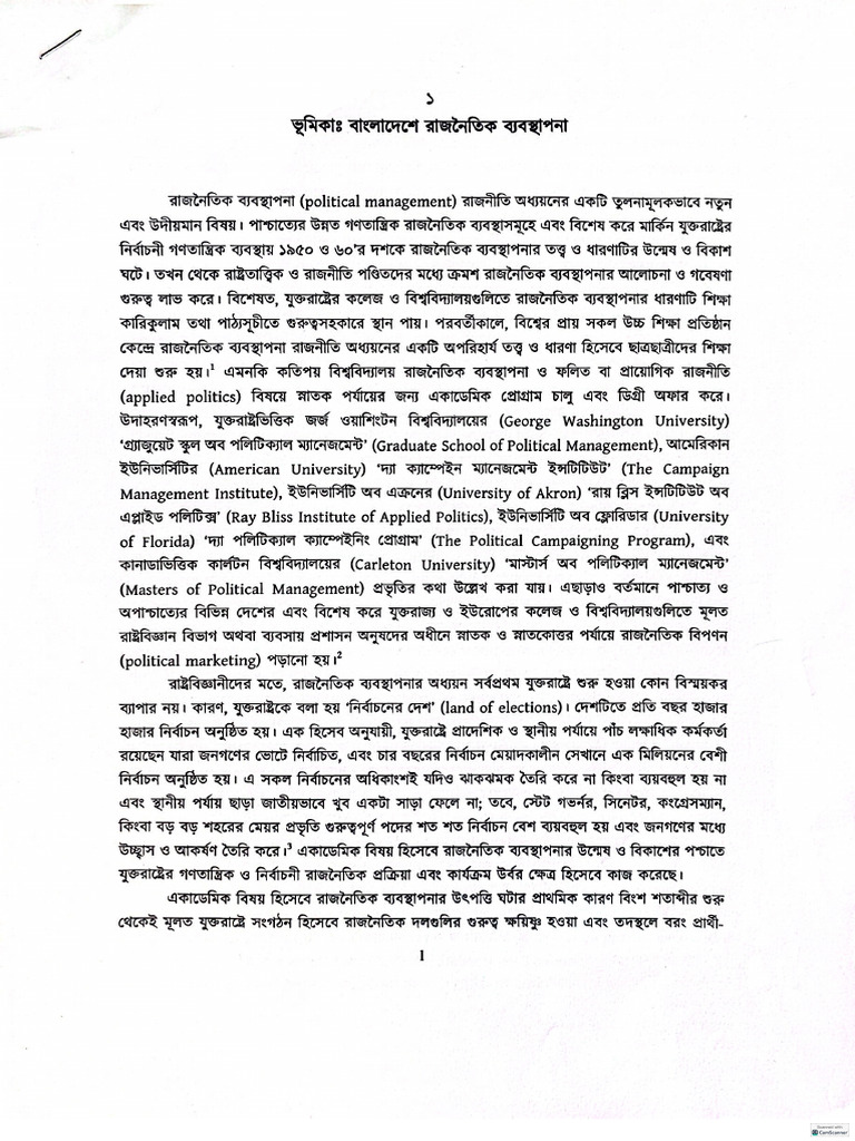 Political Management in Bangladesh | PDF