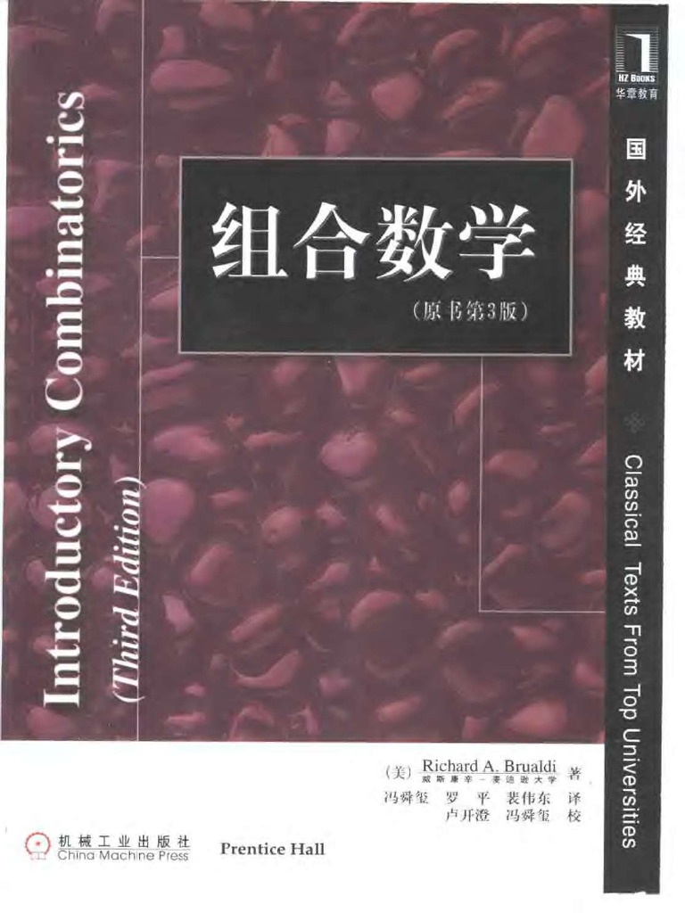 Ricahrd | PDF