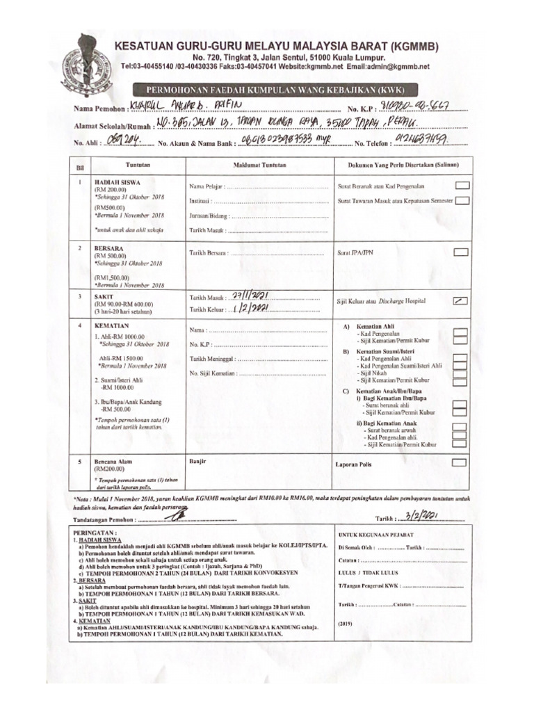 Kesatuan Guru-Guru Melayu Malaysia Barat (KGMMB) | PDF