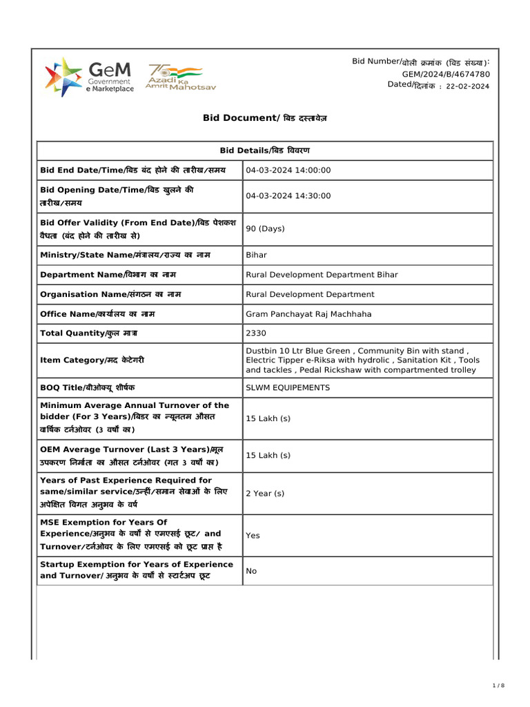 Gem Bidding 6105456 Pdf Auction Procurement