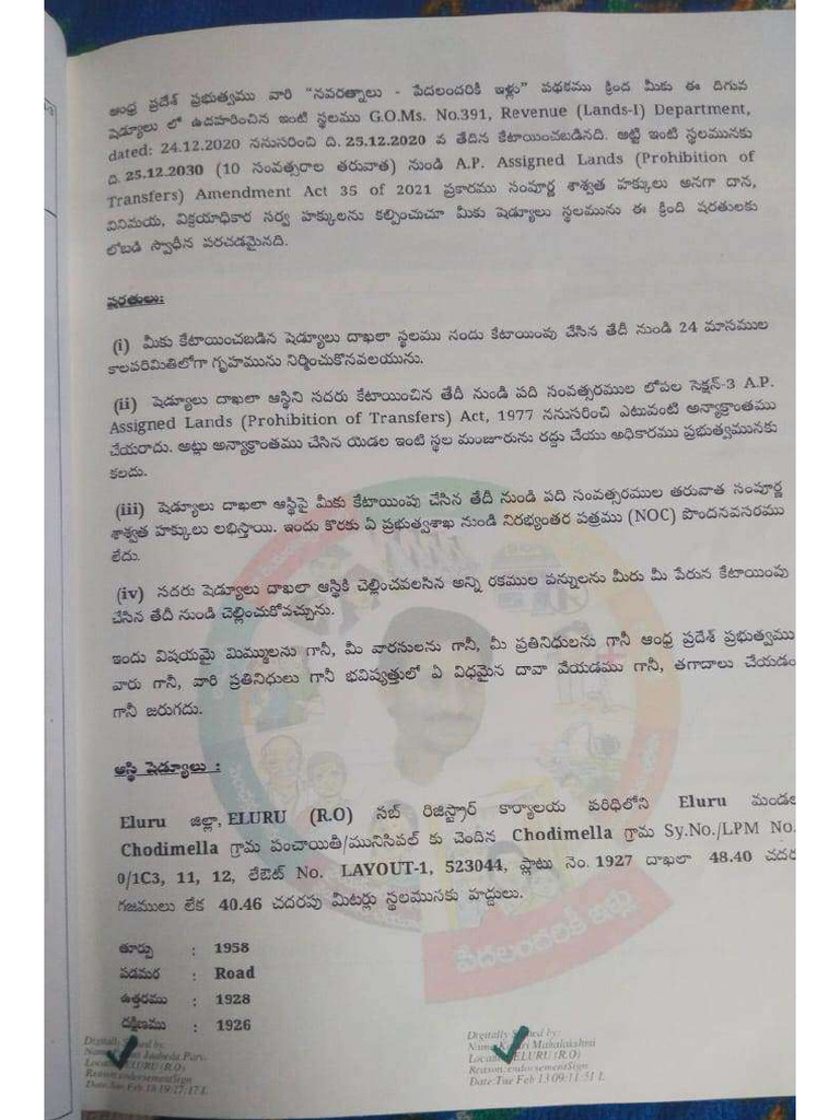 C | PDF