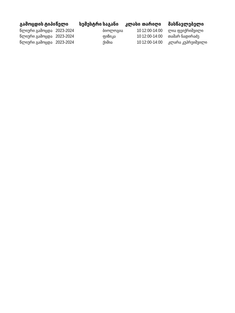 Exams 2024 06 19 23 15 52 pdf