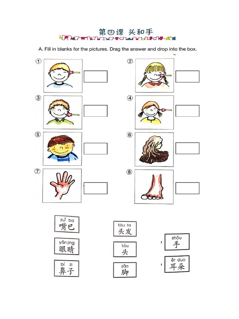 Worksheet 303522 | PDF
