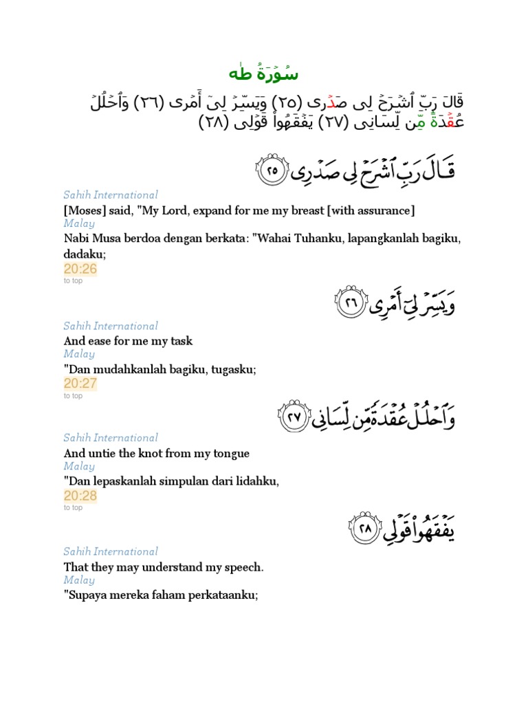 Surah Taha ayat 25-28