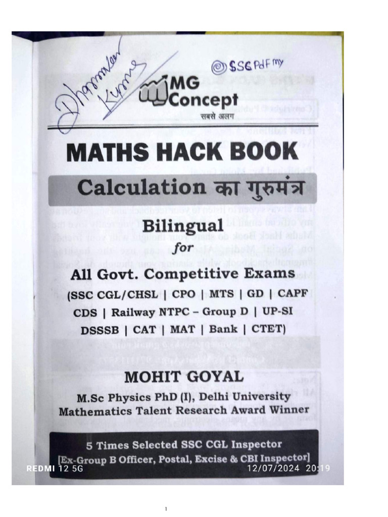 hack book | PDF
