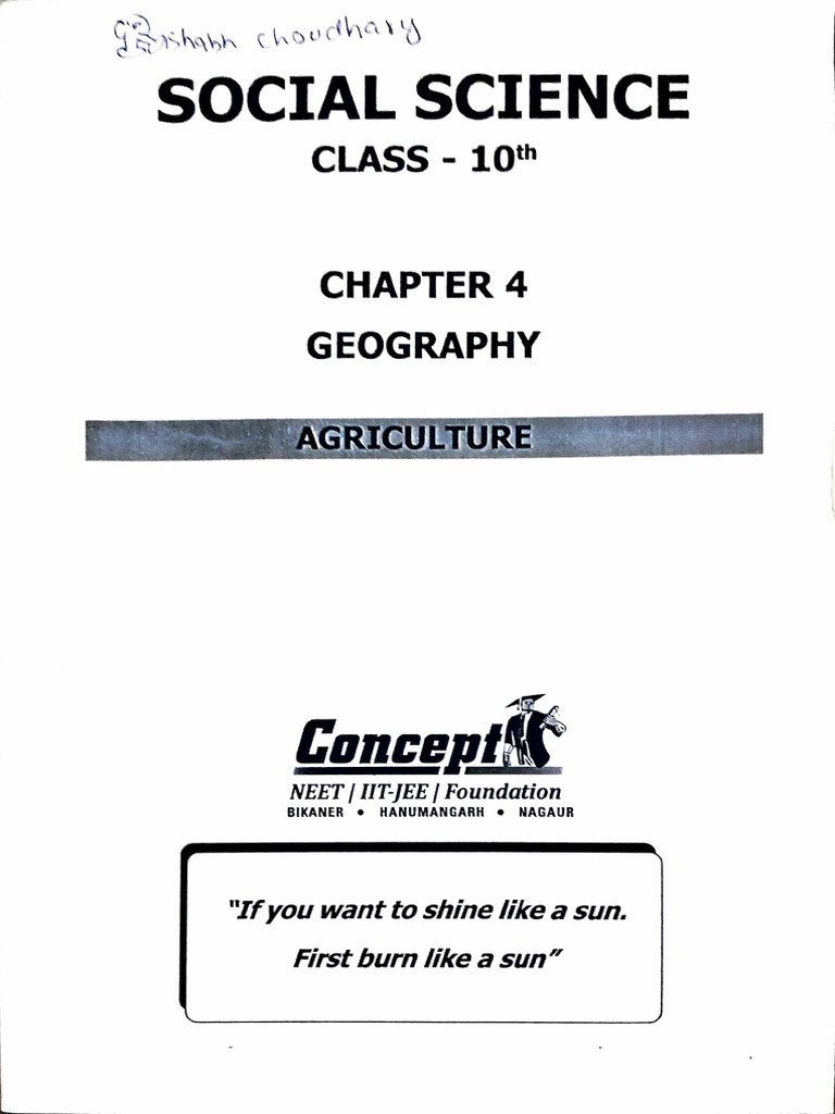 Agriculture Module Pdf