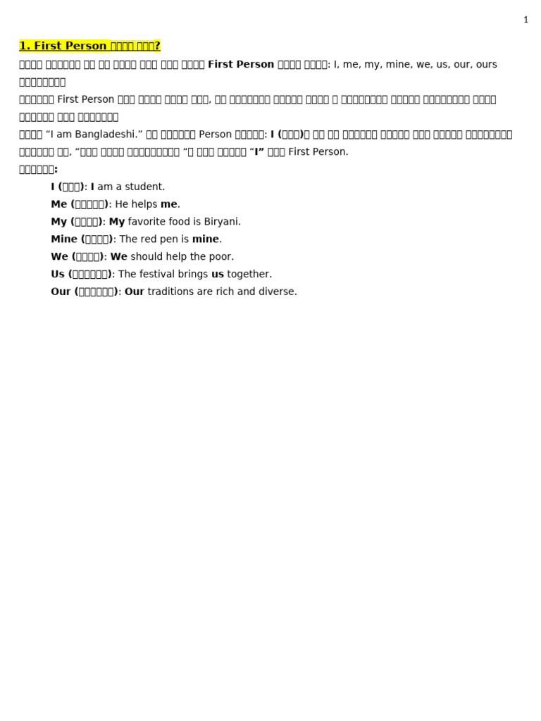 Final Person | PDF
