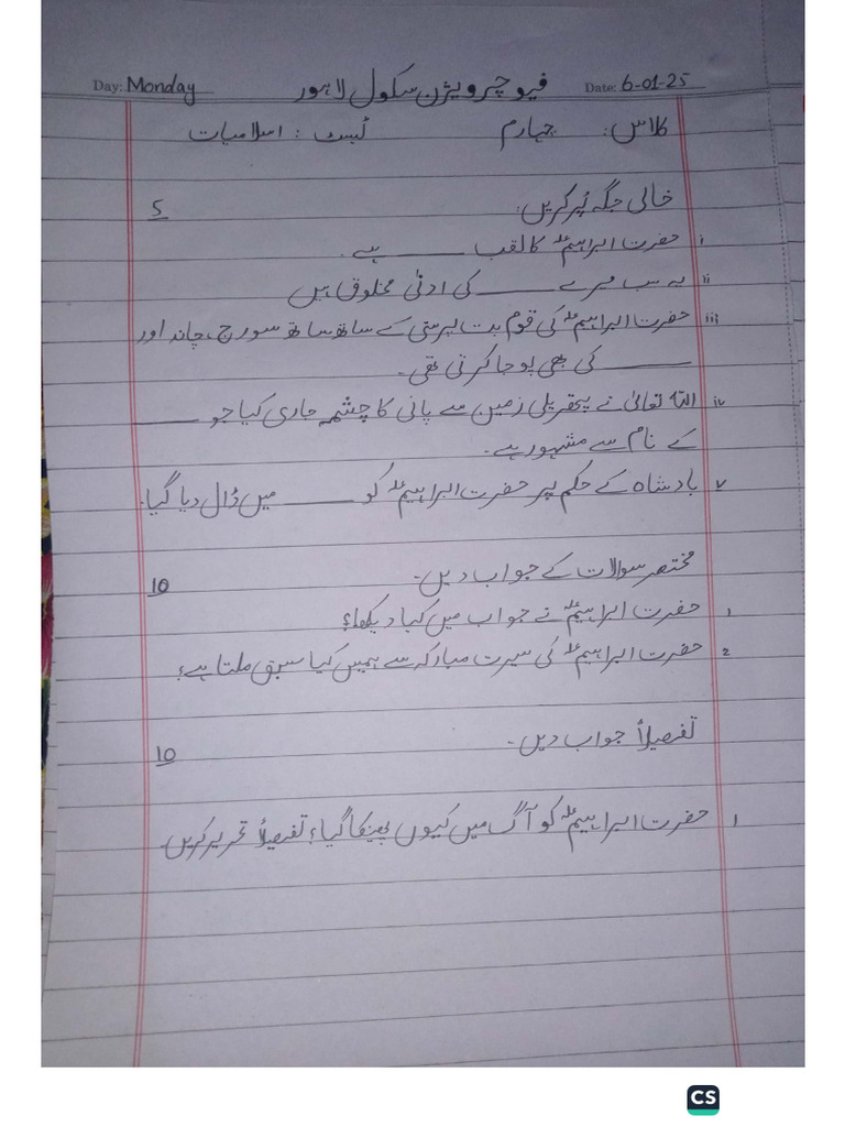 Test 4 Class Four Pdf