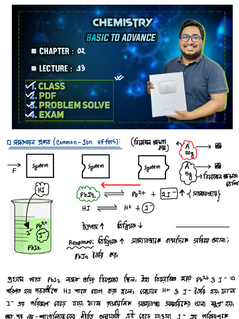 Lec 13 | PDF