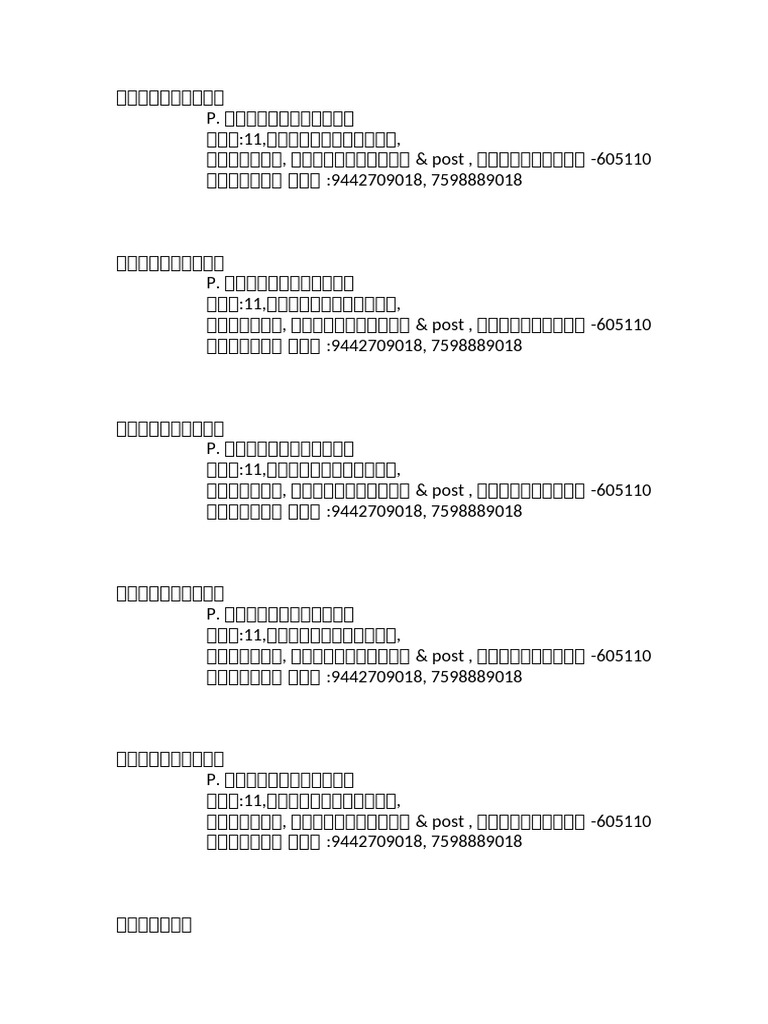 Address | PDF