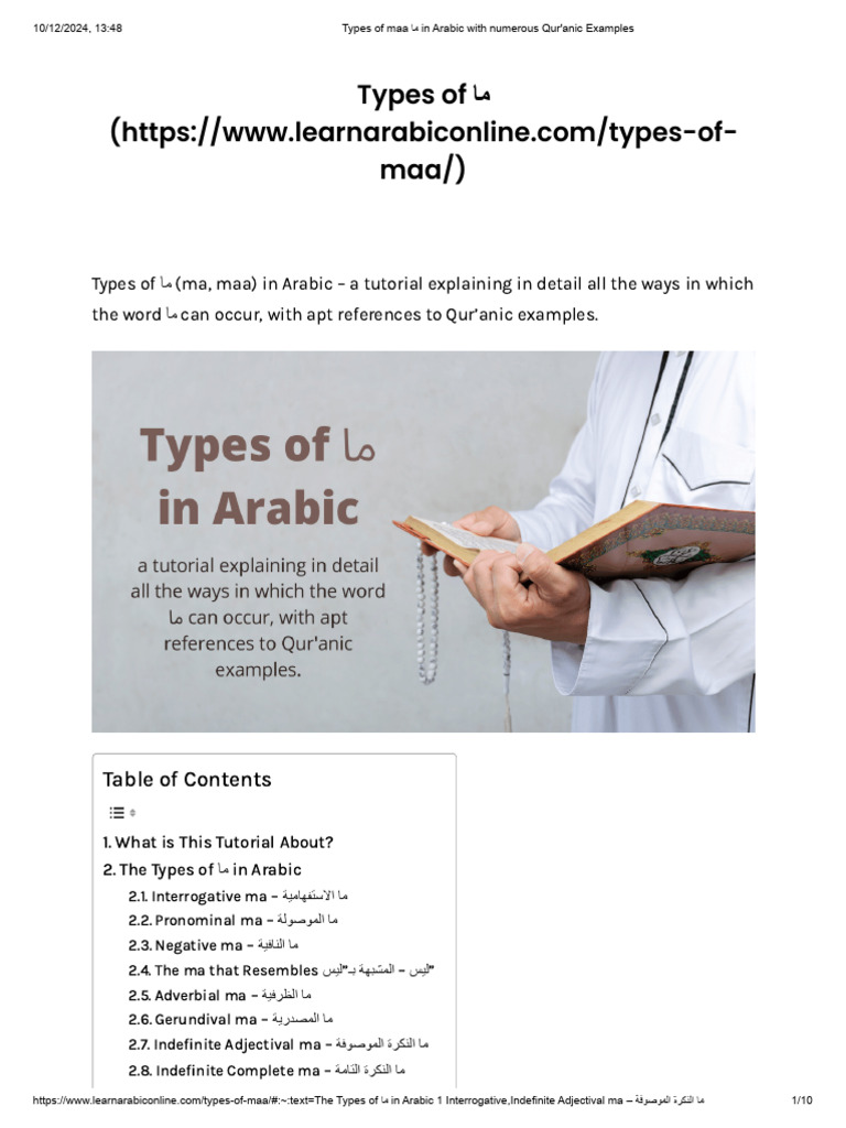 Understanding Types of ما in Arabic | PDF | Pronoun | Verb
