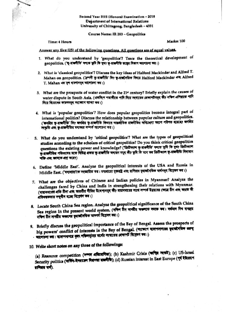 QB PDF | PDF