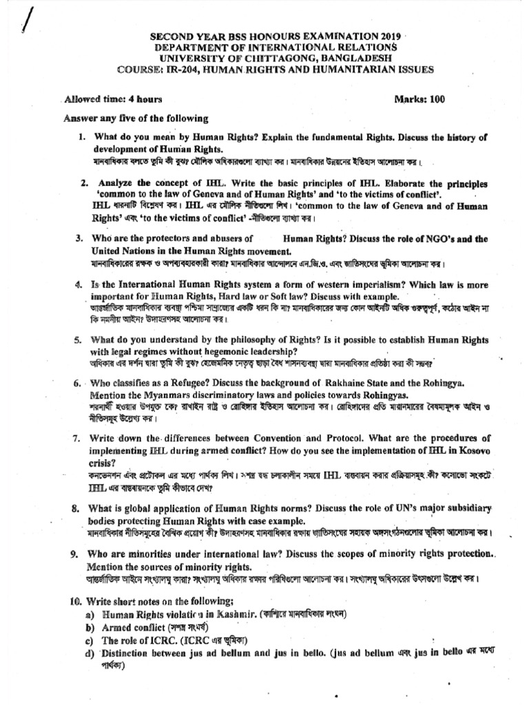 QB PDF | PDF