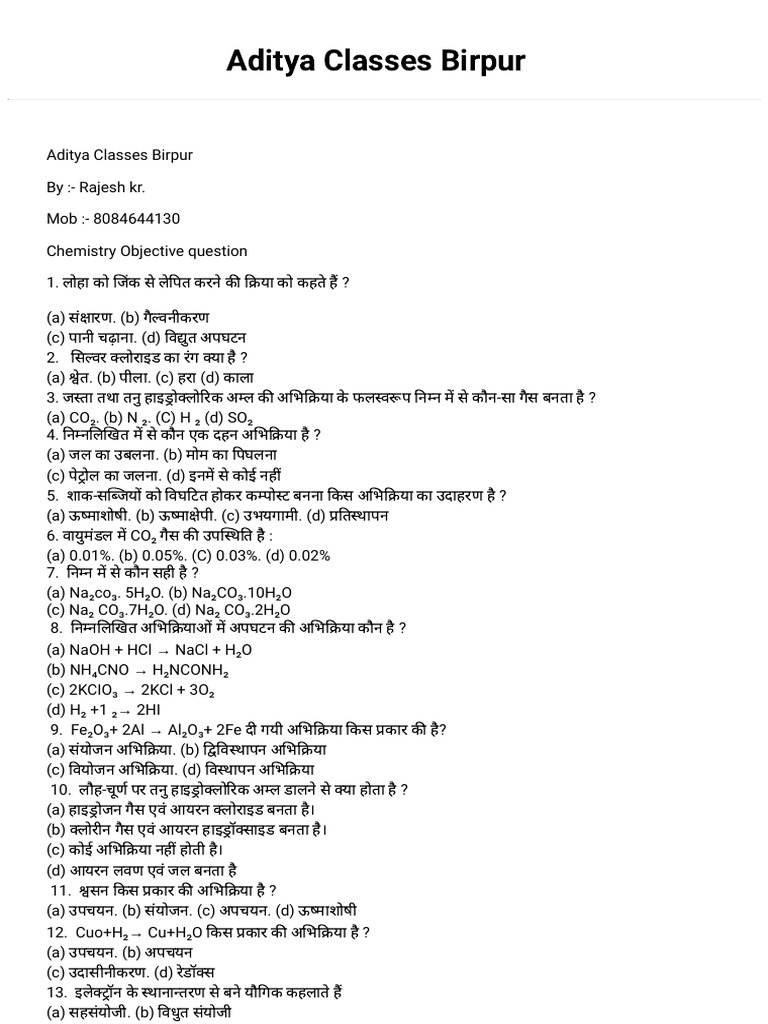 10th Chemistry Objective | PDF