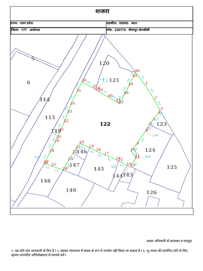 Plot No 122 | PDF