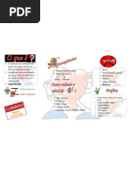 Doenças Cardiovasculares