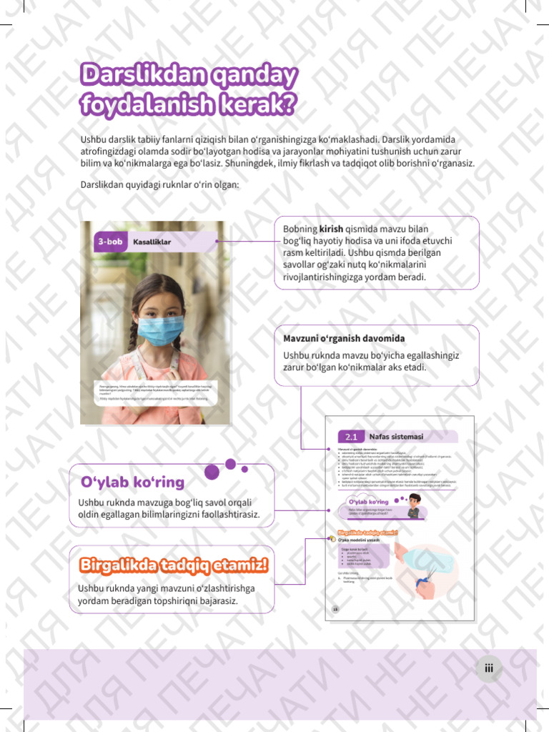 Kirishda yalangoch odamlarning shaxsiy fotosurati